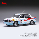 Škoda 130 LR No.21, WRC, Rally Acropolis, L.Krecek (1986) 1:18 - dodanie 14-28 dní