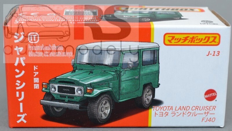Matchbox Best of Japan Toyota Land Cruiser 