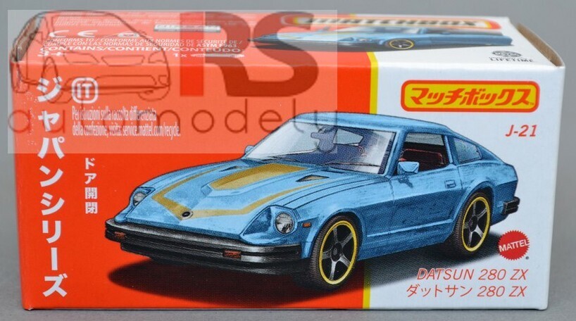 Matchbox Best of Japan Datsun 280 ZX 