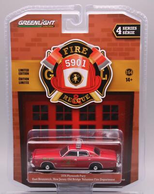 1985 Plymouth Gran Fury FDNY  1:64