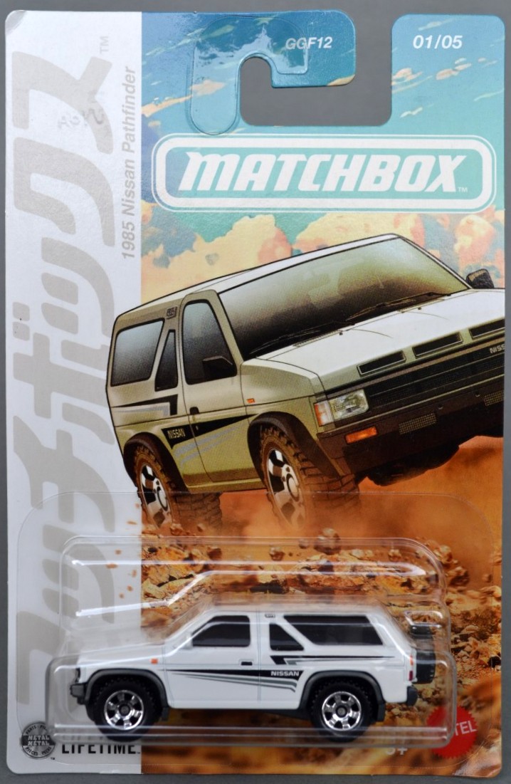 Matchbox 1985 Nissan Pathfinder