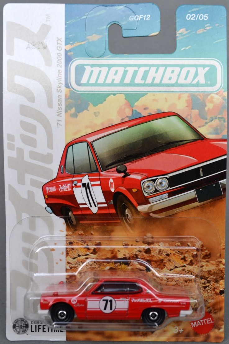 Matchbox ´71 Nissan Skyline 2000 GTX